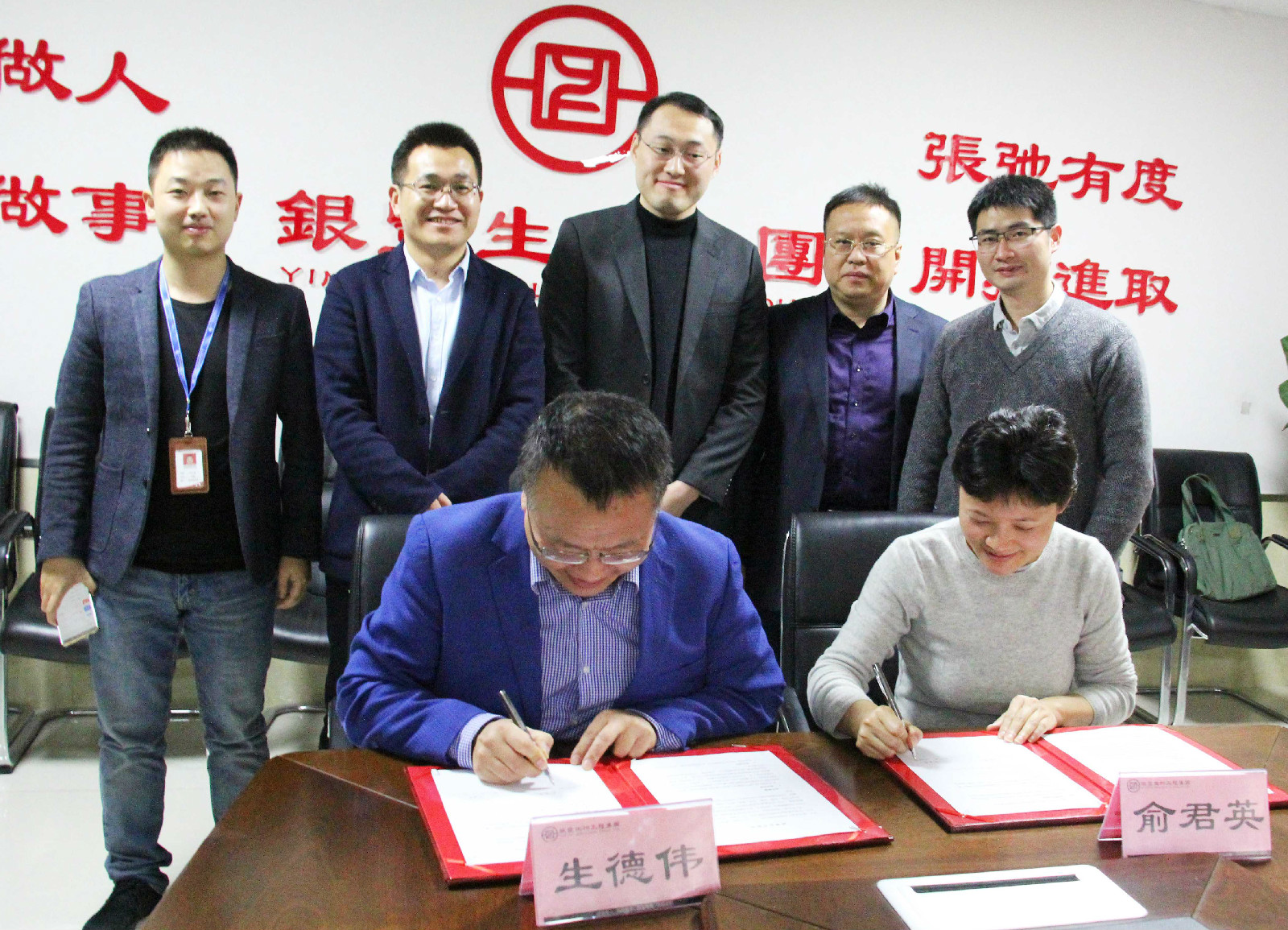 “6008集团官方网站生物”携手“中盛溯源” 将共拓生物医学营业   6008集团官方网站生物集团|贡献医疗科技 包管人类康健