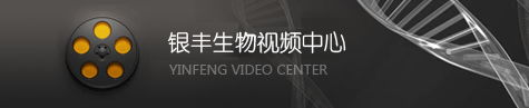 企业形象   6008集团官方网站生物集团|贡献医疗科技 包管人类康健